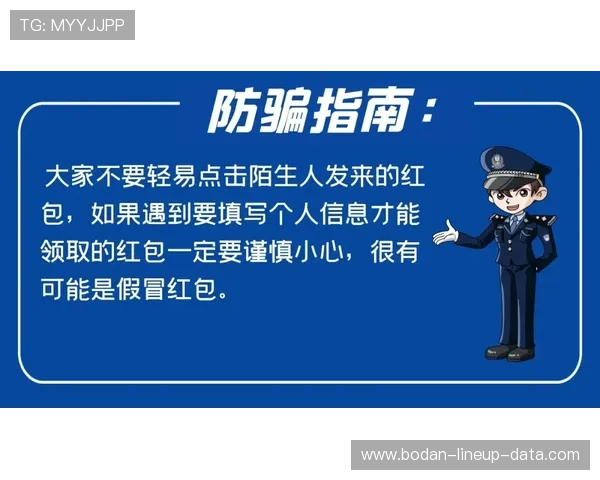 内幕波胆群推荐避坑指南 泛体育平台对比防骗 内幕波胆群推荐避坑指南 泛体育平台对比防骗
