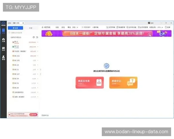 开云app苹果版下载彩票数字高频玩法防骗避坑指南 开云app苹果版下载彩票数字高频玩法防骗避坑指南