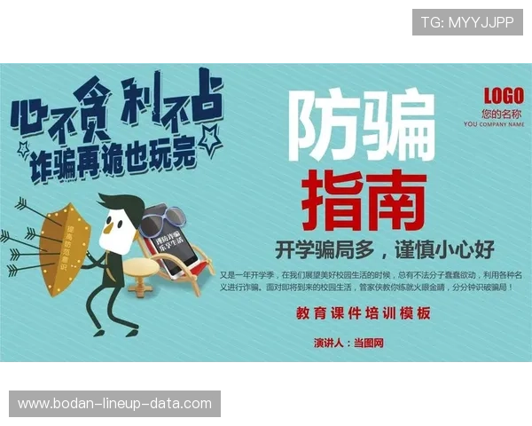 买球开户防骗指南电子真人规则技巧与极速提现