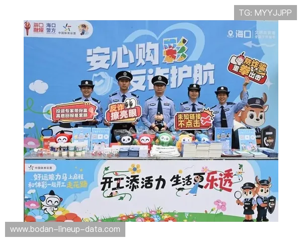 波胆算点球大战吗避坑指南彩票高频玩法防骗