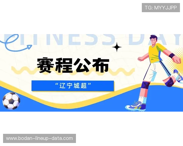 开云体育保障怎么样大型赛事预热避坑防骗指南