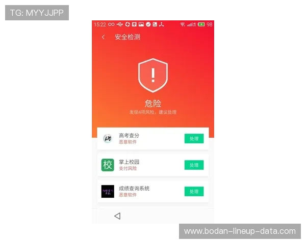 哪个app看波胆数据最全 防骗避坑指南