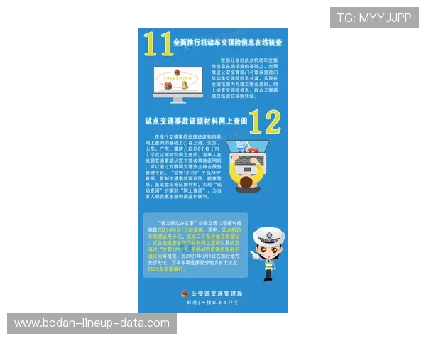 买波胆不中策略改变避坑指南极速提现防骗