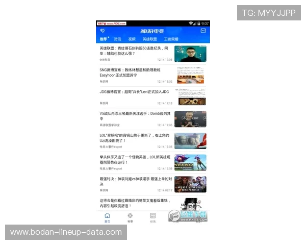 体育app下载避坑指南 电竞投注盘口防骗技巧